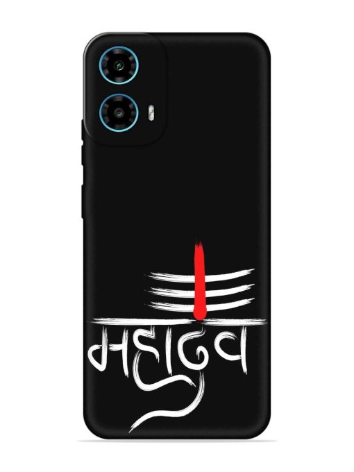 Mahadev Text Vector Embossed Soft Silicone Case for Motorola Moto G34 (5G)