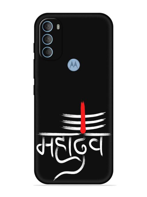 Mahadev Text Vector Embossed Soft Silicone Case for Motorola Moto G40 Fusion Zapvi