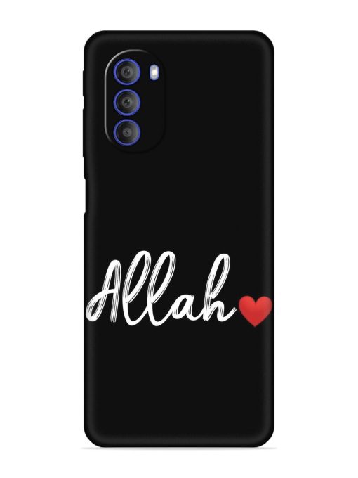 Allah Embossed Soft Silicone Case for Motorola Moto G51 (5G) Zapvi