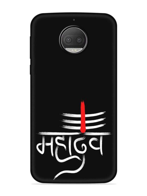 Mahadev Text Vector Embossed Soft Silicone Case for Motorola Moto G5S Plus