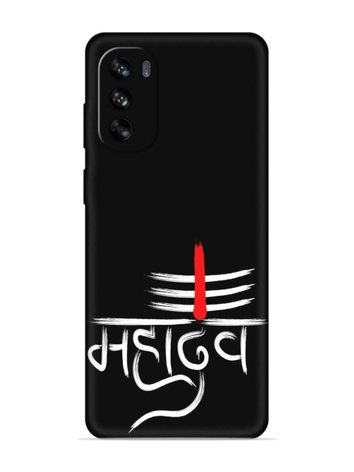 Mahadev Text Vector Embossed Soft Silicone Case for Motorola Moto G62 (5G) Zapvi