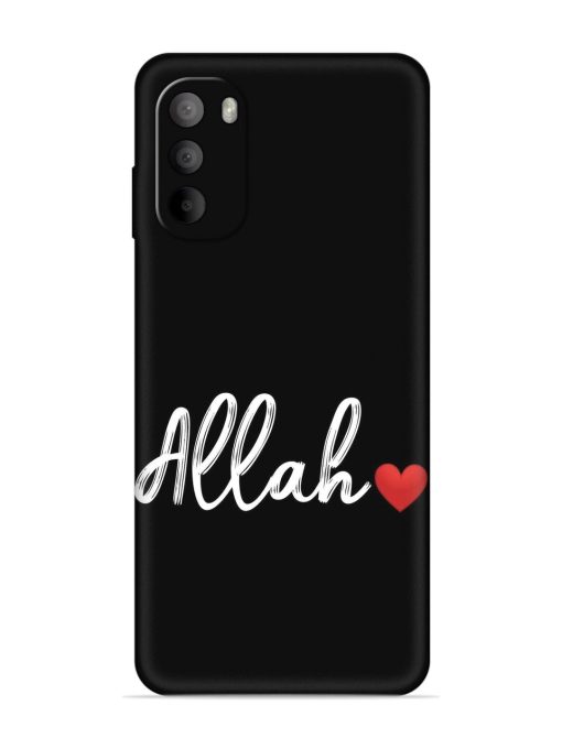 Allah Embossed Soft Silicone Case for Motorola Moto G82 (5G) Zapvi