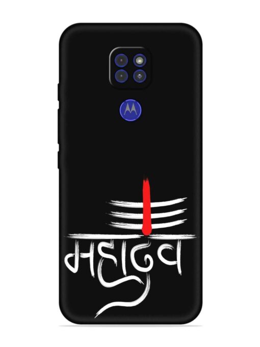 Mahadev Text Vector Embossed Soft Silicone Case for Motorola Moto G9 Zapvi