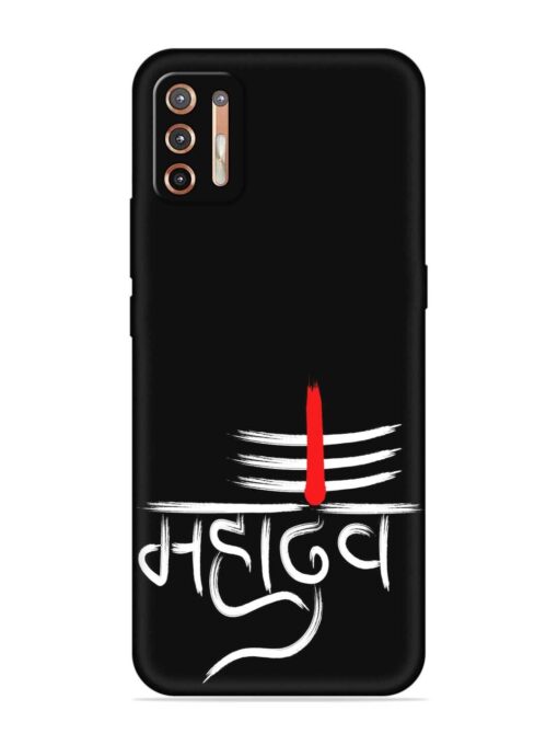 Mahadev Text Vector Embossed Soft Silicone Case for Motorola Moto G9 Plus Zapvi