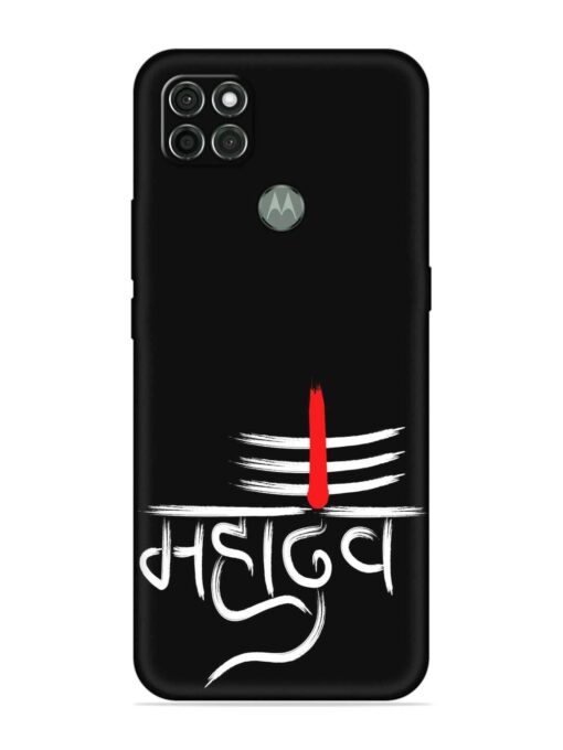 Mahadev Text Vector Embossed Soft Silicone Case for Motorola Moto G9 Power Zapvi