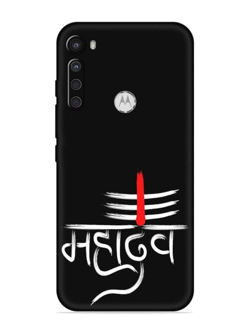 Mahadev Text Vector Embossed Soft Silicone Case for Motorola One Fusion Plus Zapvi