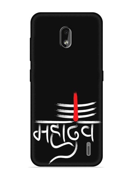 Mahadev Text Vector Embossed Soft Silicone Case for Nokia 2.2 Zapvi