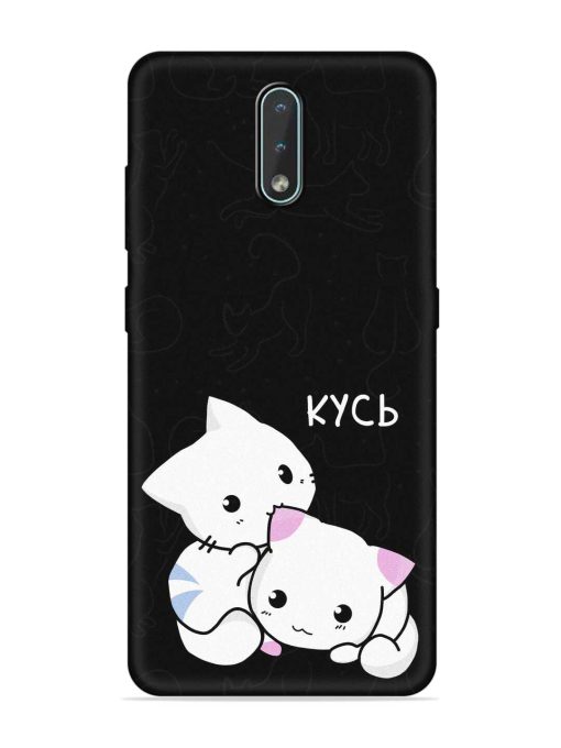 Kycb Cat Embossed Soft Silicone Case for Nokia 2.3