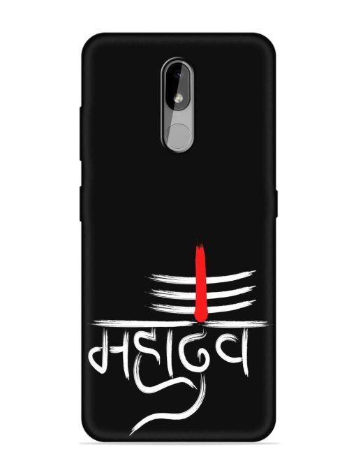 Mahadev Text Vector Embossed Soft Silicone Case for Nokia 3.2 Zapvi