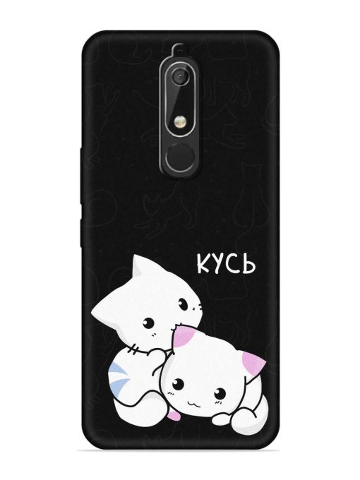 Kycb Cat Embossed Soft Silicone Case for Nokia 5.1