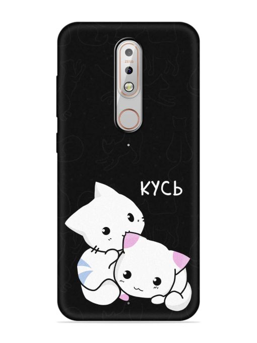 Kycb Cat Embossed Soft Silicone Case for Nokia 5.1 Plus Zapvi