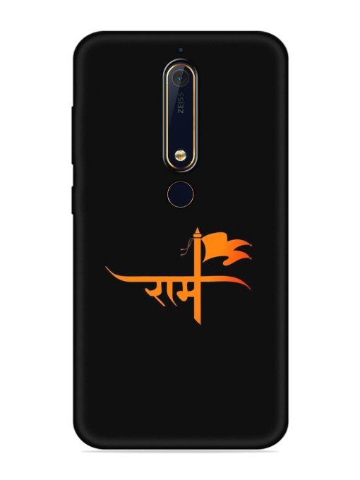 Ram Typo Embossed Soft Silicone Case for Nokia 6.1