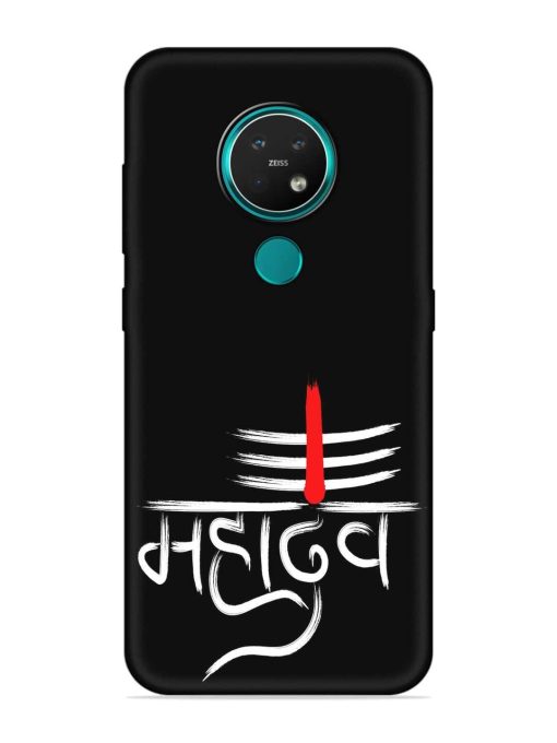 Mahadev Text Vector Embossed Soft Silicone Case for Nokia 7.2 Zapvi