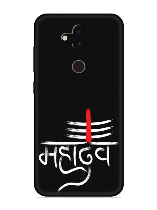 Mahadev Text Vector Embossed Soft Silicone Case for Nokia 8.1 Zapvi