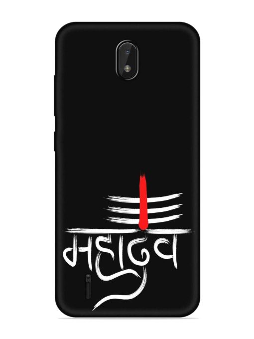 Mahadev Text Vector Embossed Soft Silicone Case for Nokia C01 Plus