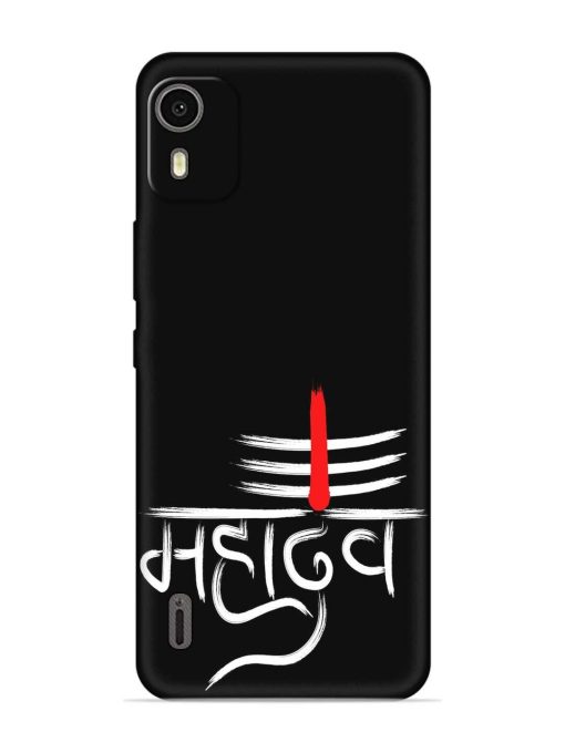 Mahadev Text Vector Embossed Soft Silicone Case for Nokia C12 Zapvi