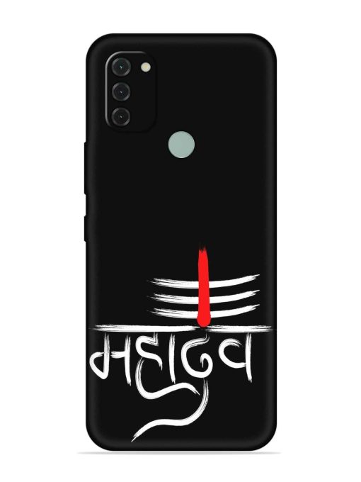 Mahadev Text Vector Embossed Soft Silicone Case for Nokia C31 Zapvi