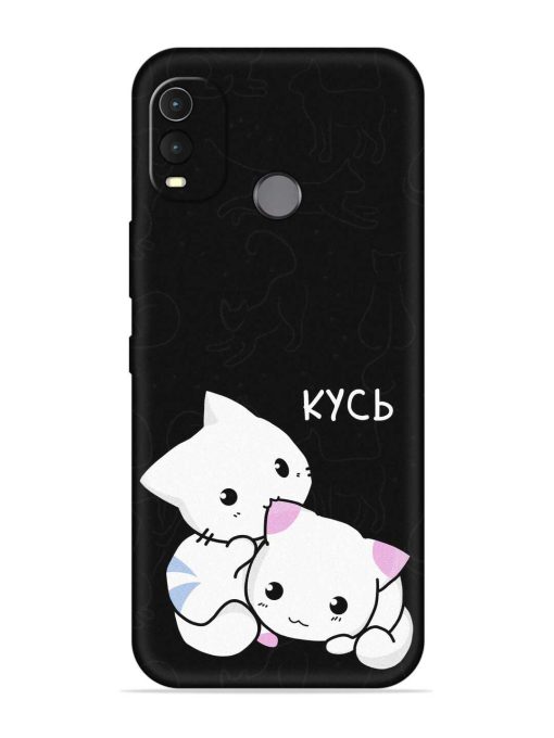 Kycb Cat Embossed Soft Silicone Case for Nokia G11 Plus Zapvi