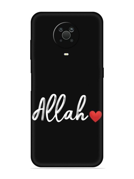 Allah Embossed Soft Silicone Case for Nokia G20 Zapvi