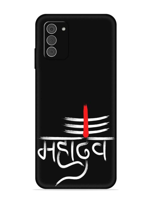 Mahadev Text Vector Embossed Soft Silicone Case for Nokia G42 (5G) Zapvi