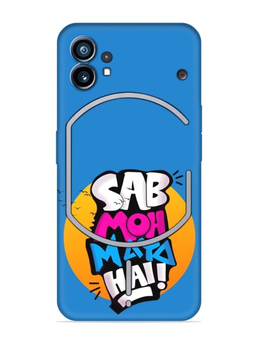 Sab Moh Moya Embossed Soft Silicone Case for Nothing Phone 1