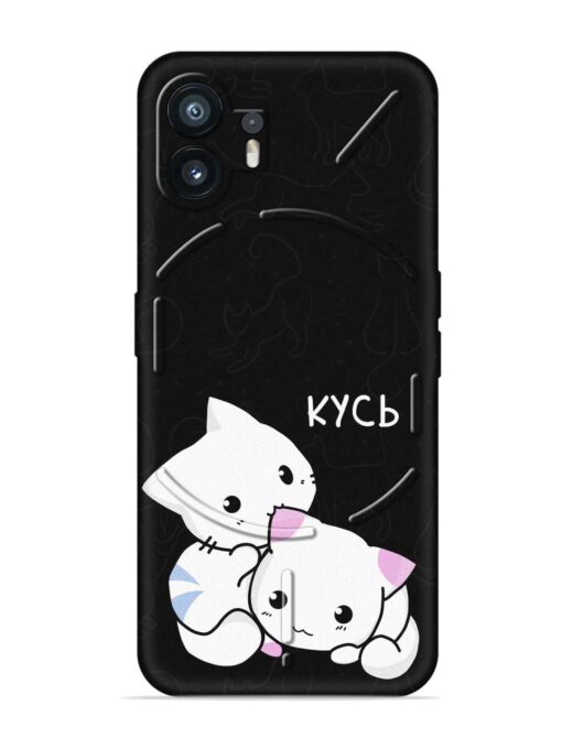 Kycb Cat Embossed Soft Silicone Case for Nothing Phone 2 Zapvi