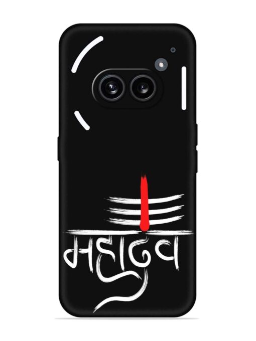 Mahadev Text Vector Embossed Soft Silicone Case for Nothing Phone 2A Zapvi