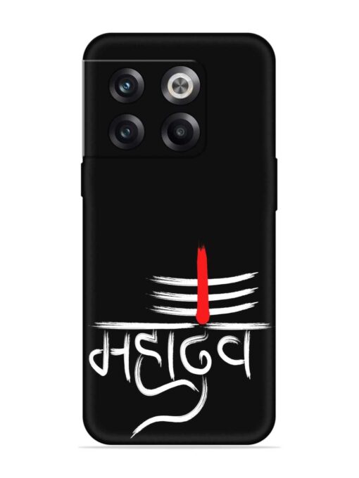 Mahadev Text Vector Embossed Soft Silicone Case for Oneplus 10T (5G)