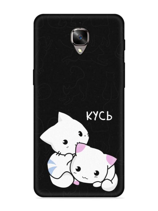 Kycb Cat Embossed Soft Silicone Case for Oneplus 3 Zapvi