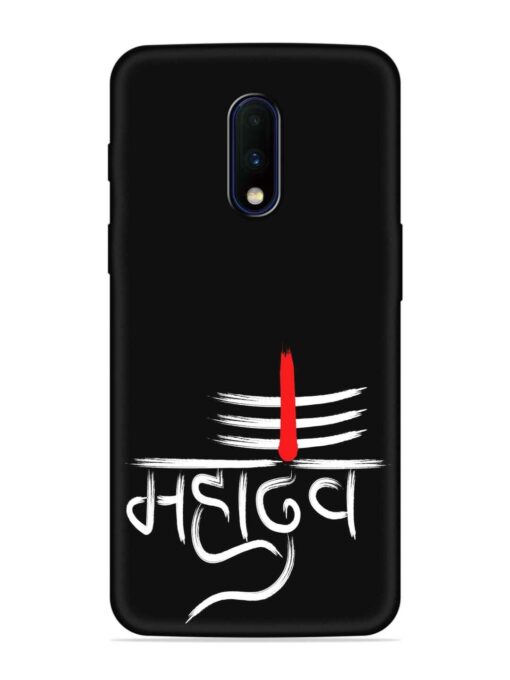 Mahadev Text Vector Embossed Soft Silicone Case for Oneplus 7 Zapvi