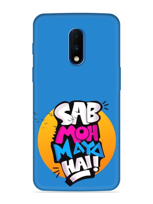 Sab Moh Moya Embossed Soft Silicone Case for Oneplus 7