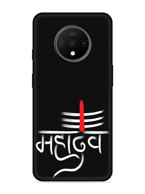 Mahadev Text Vector Embossed Soft Silicone Case for Oneplus 7T Zapvi