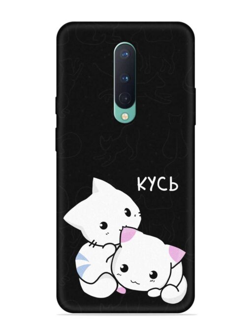 Kycb Cat Embossed Soft Silicone Case for Oneplus 8 Zapvi