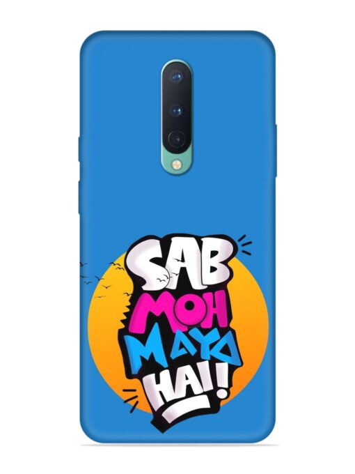 Sab Moh Moya Embossed Soft Silicone Case for Oneplus 8