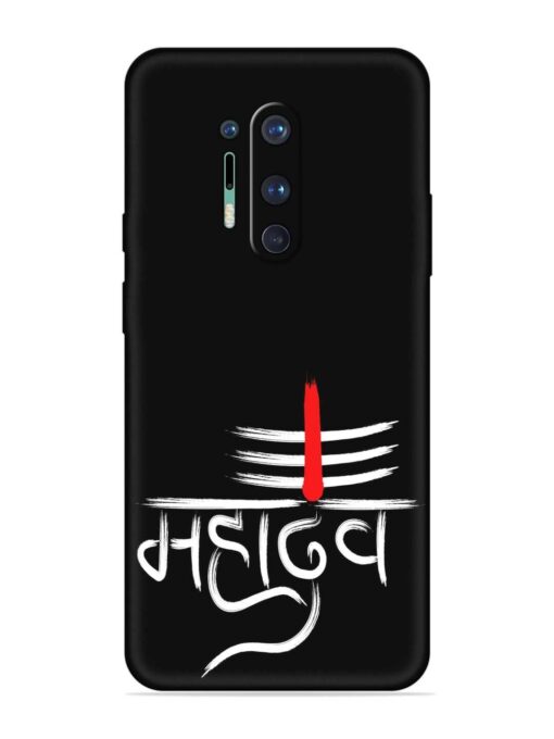 Mahadev Text Vector Embossed Soft Silicone Case for Oneplus 8 Pro Zapvi