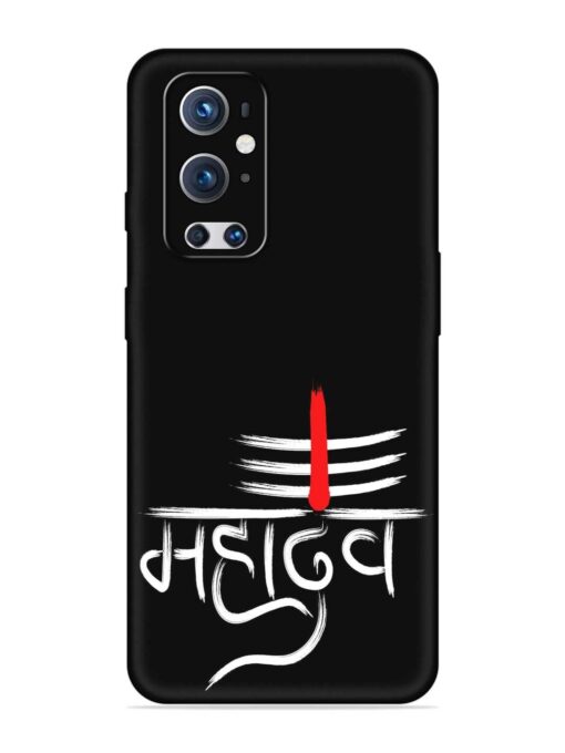 Mahadev Text Vector Embossed Soft Silicone Case for Oneplus 9 Pro (5G)