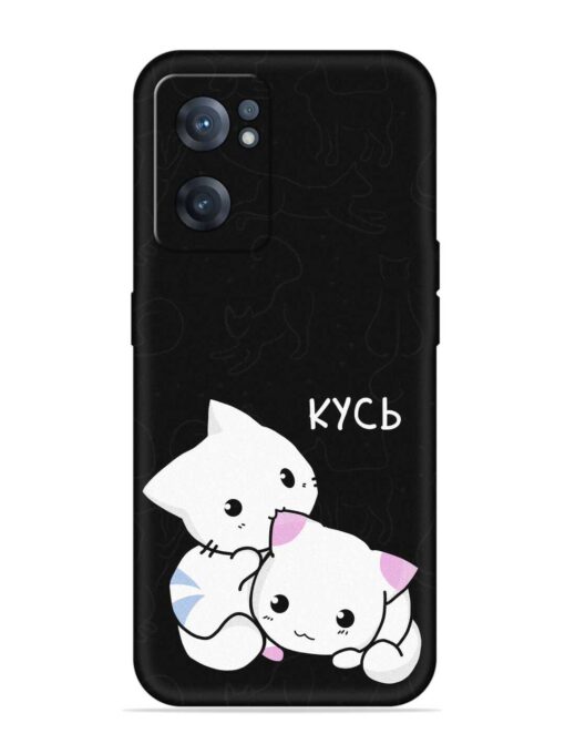 Kycb Cat Embossed Soft Silicone Case for Oneplus Nord Ce 2 (5G)