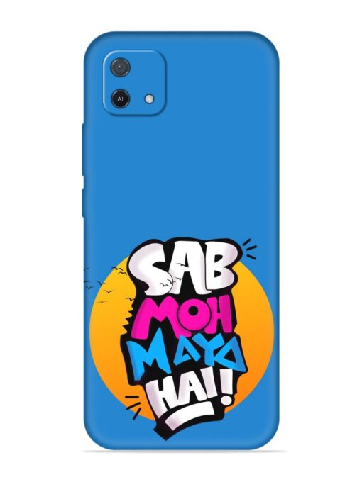 Sab Moh Moya Embossed Soft Silicone Case for Oppo A16E