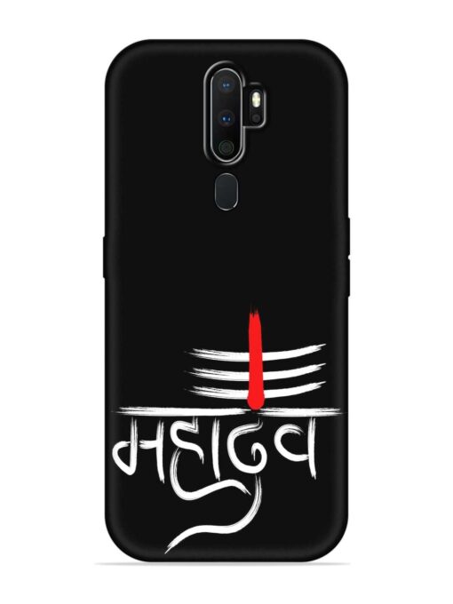 Mahadev Text Vector Embossed Soft Silicone Case for Oppo A5 (2020)