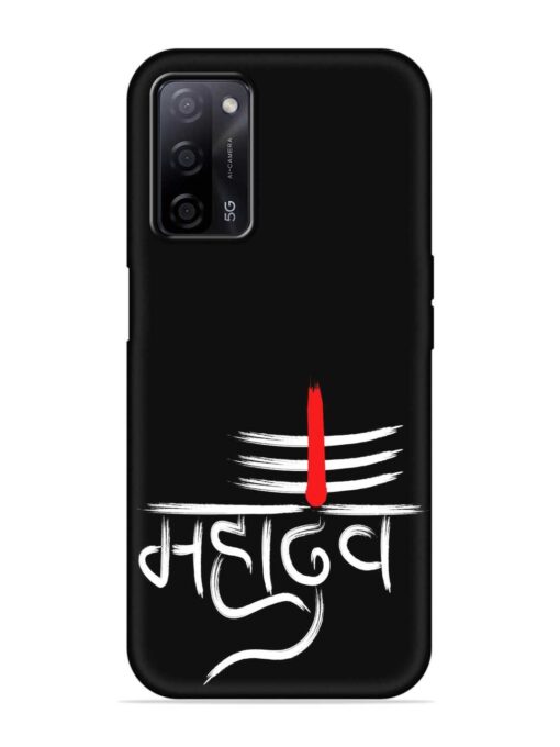 Mahadev Text Vector Embossed Soft Silicone Case for Oppo A53S (5G) Zapvi