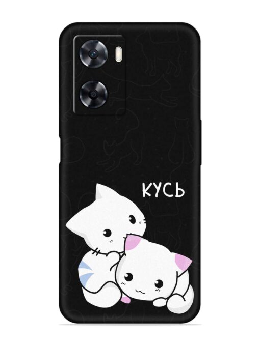 Kycb Cat Embossed Soft Silicone Case for Oppo A57 (4G)