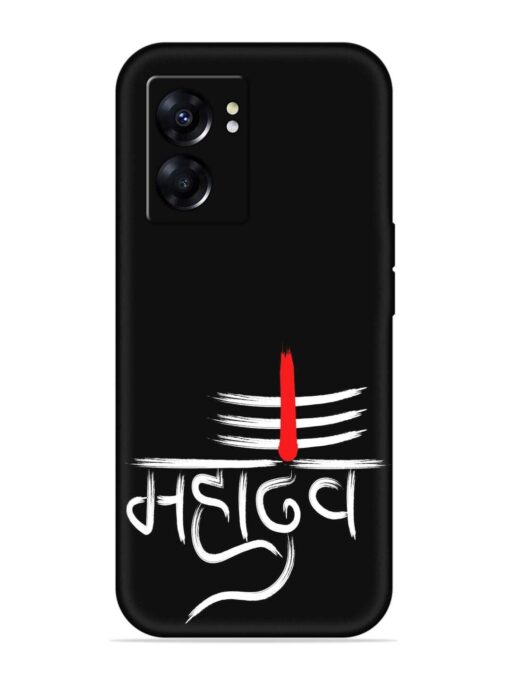 Mahadev Text Vector Embossed Soft Silicone Case for Oppo A57 (5G) Zapvi