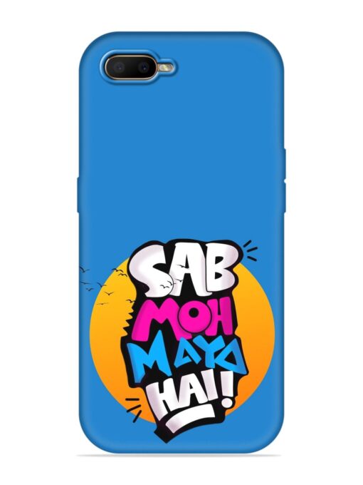 Sab Moh Moya Embossed Soft Silicone Case for Oppo A5S