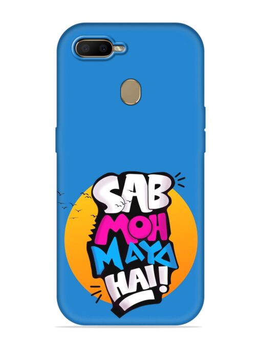 Sab Moh Moya Embossed Soft Silicone Case for Oppo A7