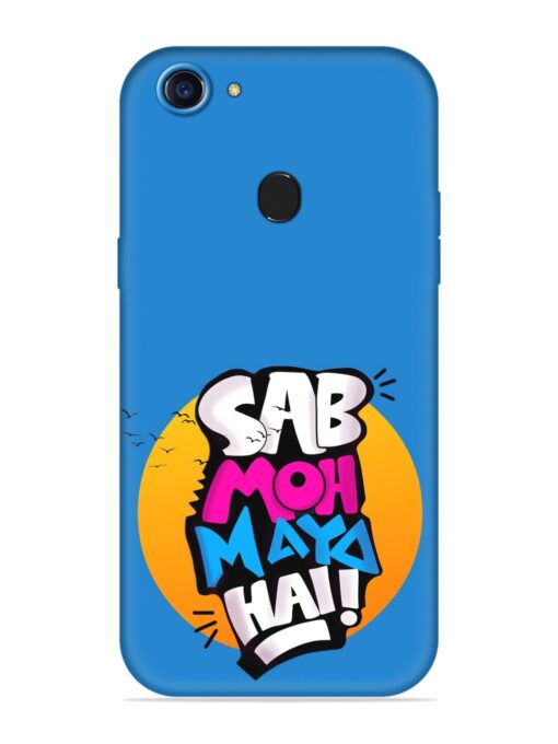 Sab Moh Moya Embossed Soft Silicone Case for Oppo A75S