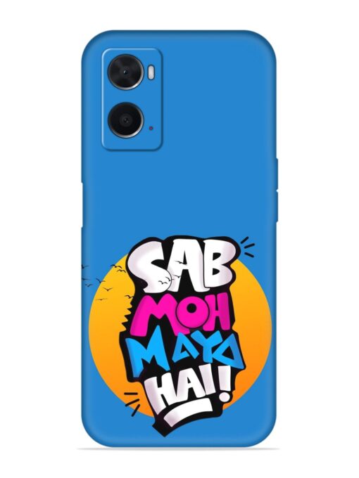 Sab Moh Moya Embossed Soft Silicone Case for Oppo A76