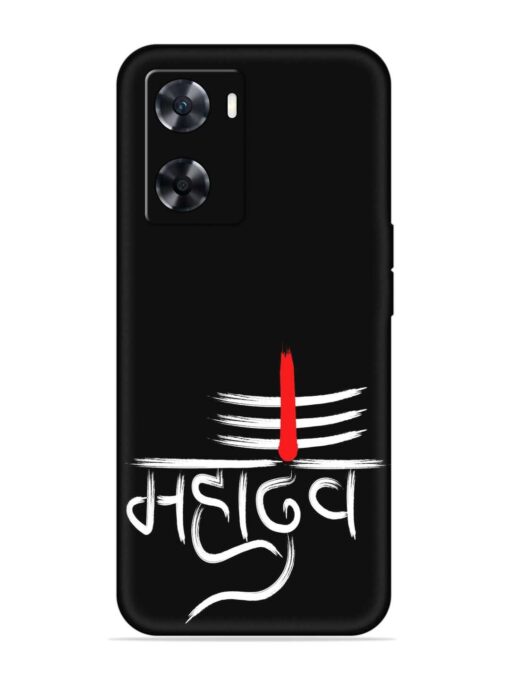 Mahadev Text Vector Embossed Soft Silicone Case for Oppo A77