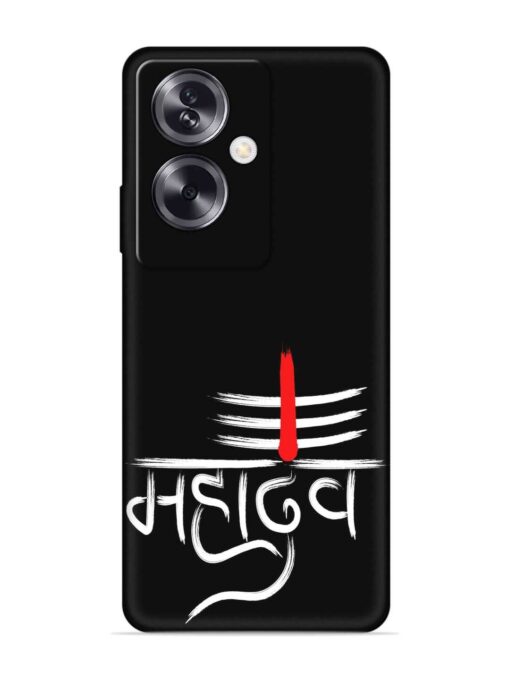 Mahadev Text Vector Embossed Soft Silicone Case for Oppo A79 (5G)