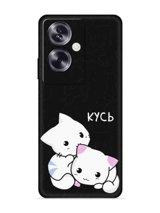 Kycb Cat Embossed Soft Silicone Case for Oppo A79 (5G)