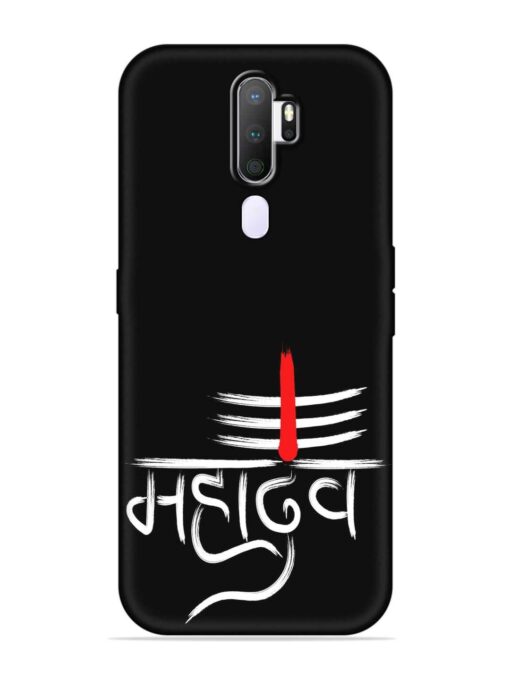 Mahadev Text Vector Embossed Soft Silicone Case for Oppo A9 (2020) Zapvi